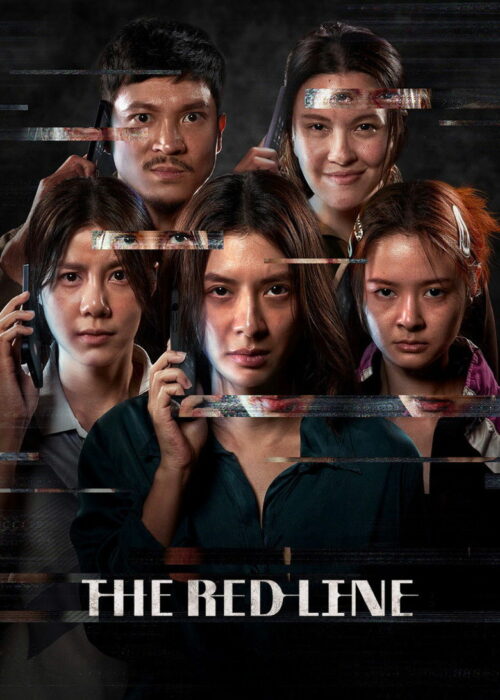 The Red Line (2026)