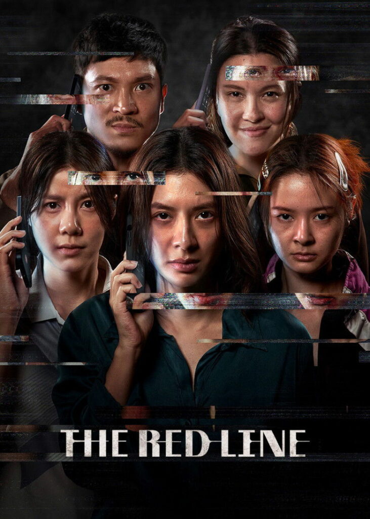 The Red Line (2026)